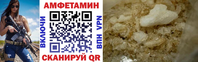 Купить закладки  Черноголовка  АМФ Premium 