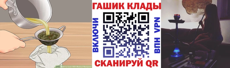 Еда ТГК конопля  Купить  Черноголовка 