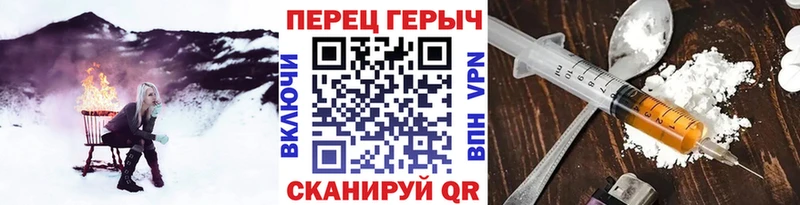 ГЕРОИН белый  Купить закладки  Черноголовка 