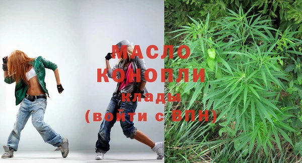 стафф Усолье-Сибирское