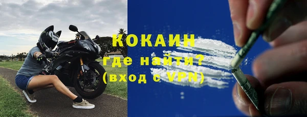 стафф Усолье-Сибирское