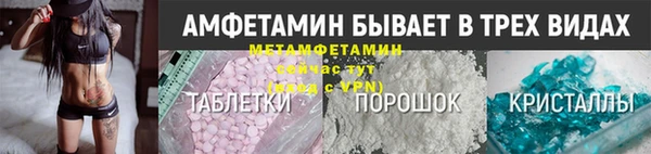 стафф Усолье-Сибирское