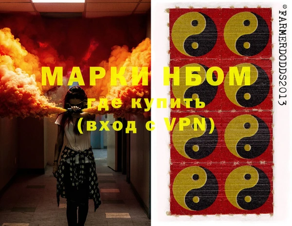 стафф Усолье-Сибирское