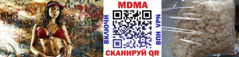 МДМА молли  Купить закладки  Черноголовка 