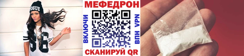 Меф 4 MMC  Купить закладки  Черноголовка 