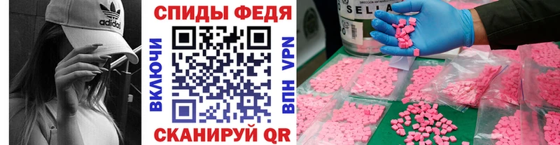 Метамфетамин пудра  Купить закладки  Черноголовка 