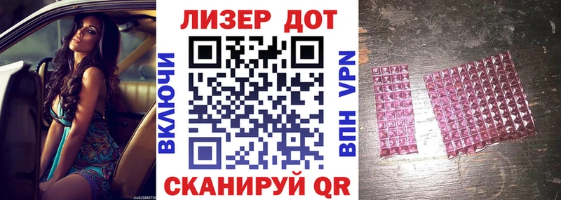 Наркотические марки 1500мкг  Купить закладки  Черноголовка 