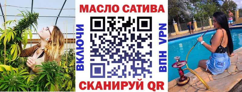 ТГК жижа  Купить где  Черноголовка 